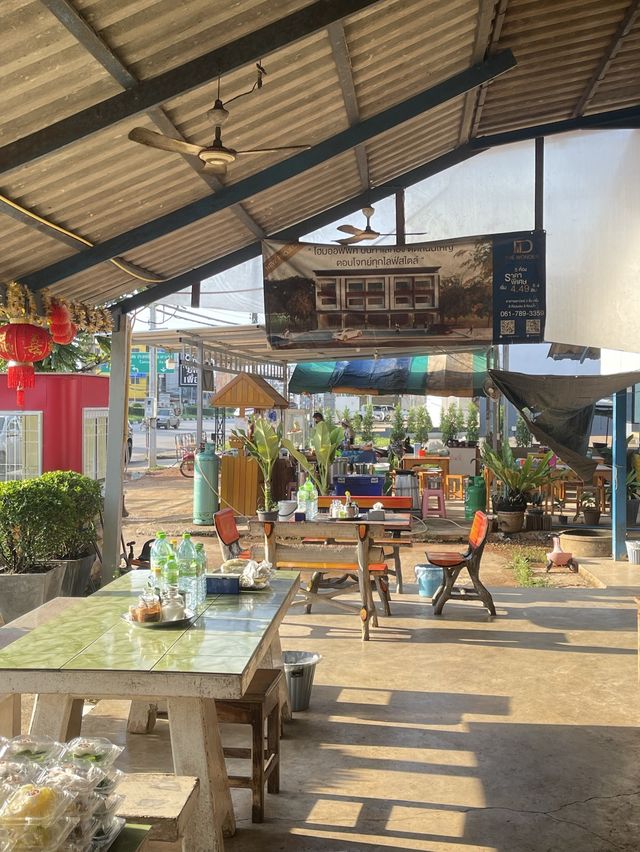 ประสานต้มเลือดหมู ตราด