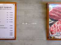 🇰🇷韓國｜釜山➰ 來韓國必吃韓牛《그집한우》A+等級韓牛食記