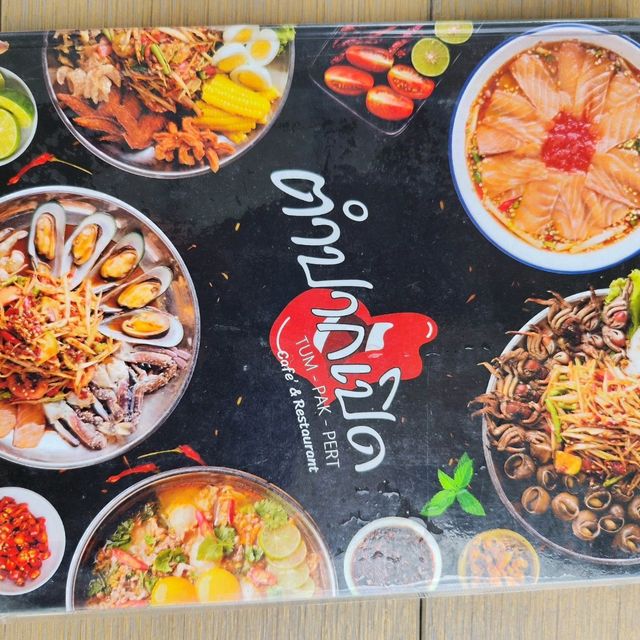 ร้านตำปากเปิด