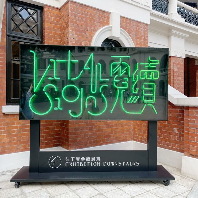 時光回流的夜香港🇭🇰霓虹燈✨之旅