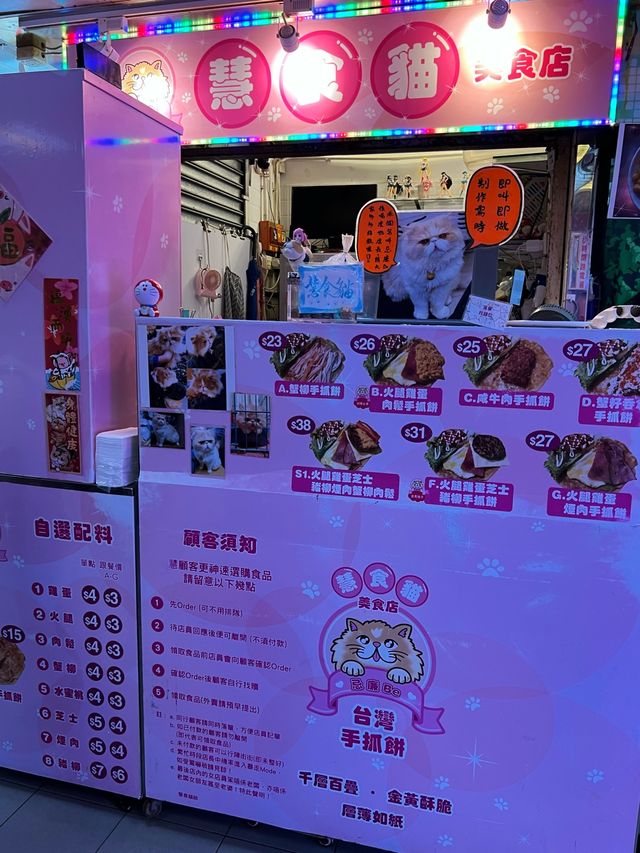 「葵廣美食 只需$23起」