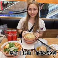 50蚊左右就有碗拉麵？