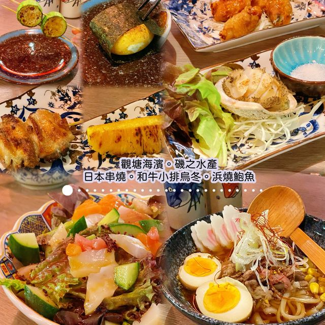 磯之水產🍣半開放式居酒屋🏮