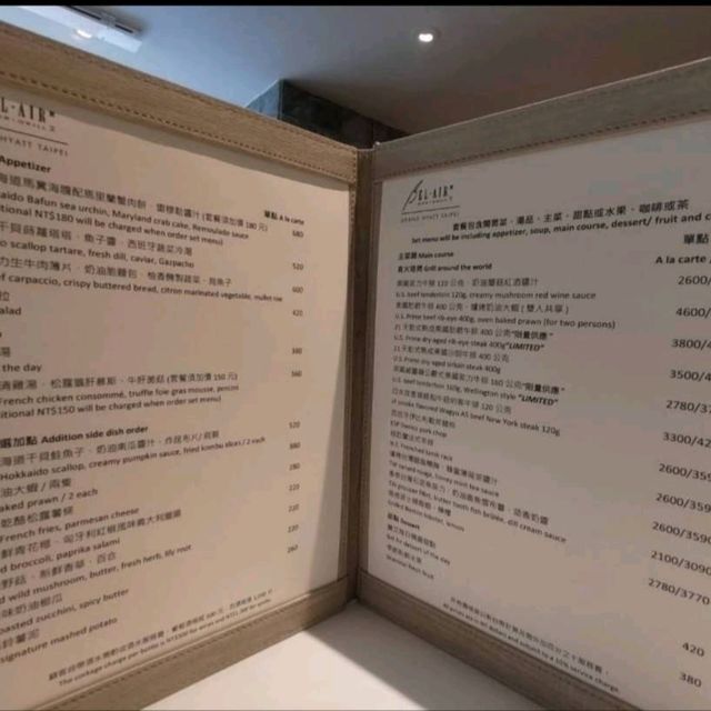 台北浪漫歐洲風情米其林寶艾西餐廳