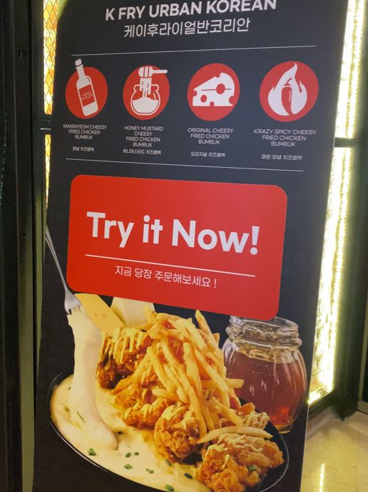 Famous Spicy Korean fried chicken! 