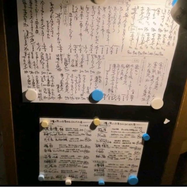 【小だるま亭】静岡県/静岡市