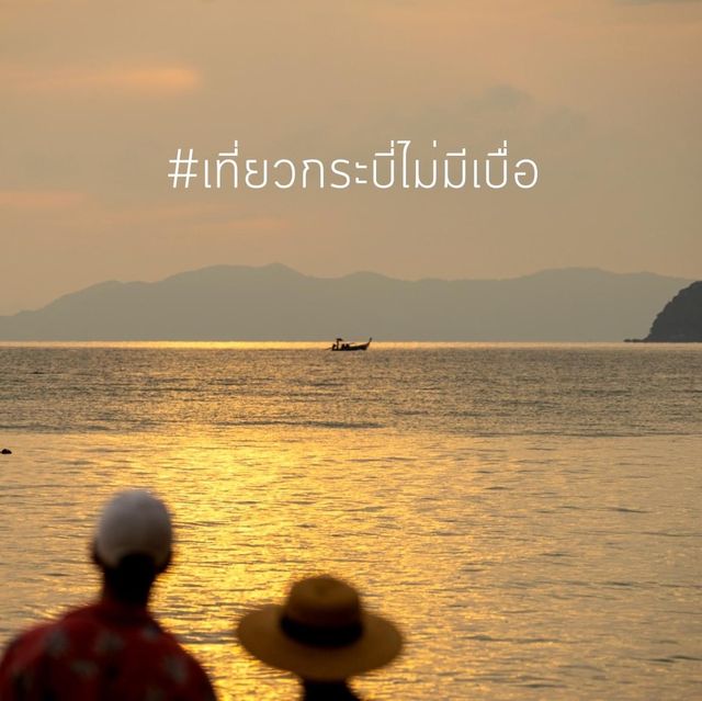Holiday inn resort krabi ao nang beach