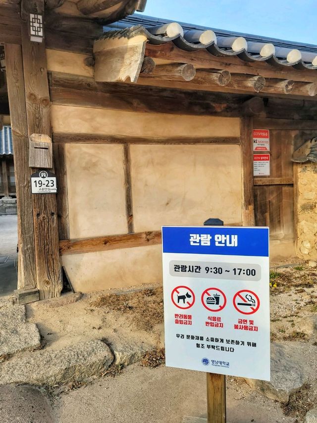 노블레스 오블리주의 상징!경주 최부자댁에서 부자기운받기✨️
