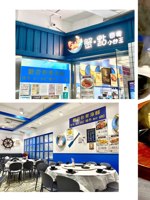 香港地道大排檔風味🦀 白胡椒蟹超好吃！