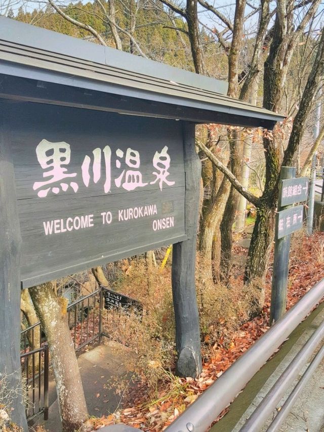 일본 후쿠오카 추천 여행지 "구로카와 온천마을"