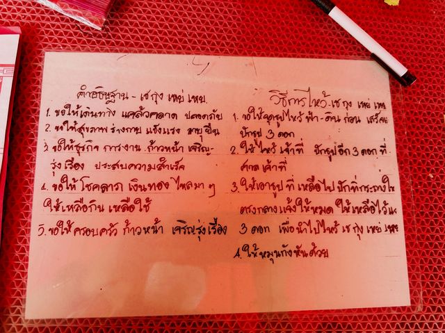ไหว้พระขอพรเทพเจ้าแชกง วัดแชกงหมิว ฮ่องกง