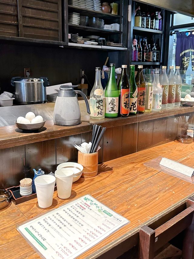 葱屋平吉 名古屋長者町店