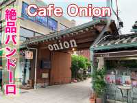 韓国　韓国カフェ　出会いは偶然！Cafe Onion (カフェ・オニオン)