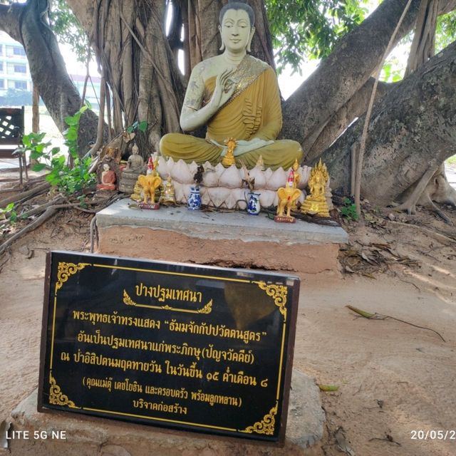 วัดบูรพาภิราม