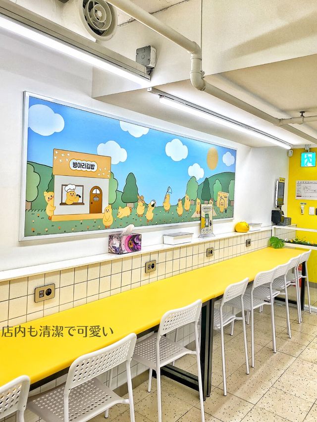 【韓国旅行】ソウルの人気観光地『明洞』のど真ん中にある可愛いキンパ屋さん💛
