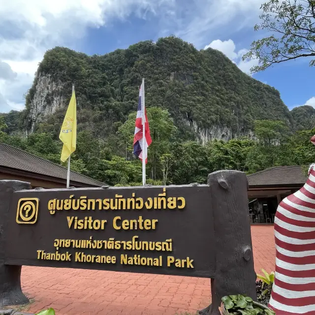 🐿️อุทยานแห่งชาติธารโบกขรณี🌳