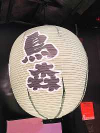 廚師發板-極罕有串燒🍢