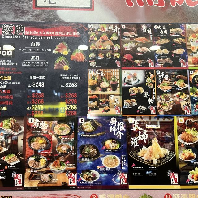 《大埔抵食高質放題🔥👍🏻》 