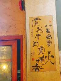 秋香玩味裝潢好打卡,必試原創蜜桃雪葩,精品cocktail