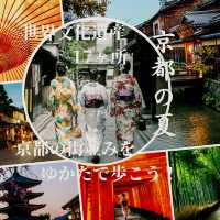 夏の京都をゆかたで街並みを歩く、祇園で美味しく食べ満喫しよう！