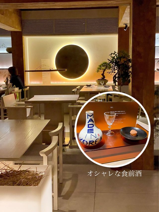 ワインと食べるキムチ料理のお店