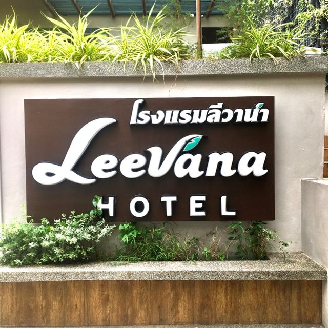 Leevana Hotel Hatyai 