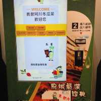 冬瓜茶也有百年老店：台南義豐阿川冬瓜茶  