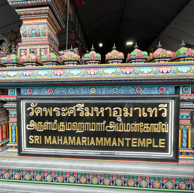 มูให้สุด @ วัดพระศรีมหาอุมาเทวี (วัดแขกสีลม)