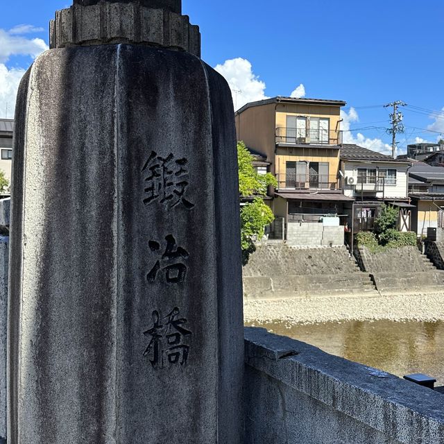 高山 ｜鍛治橋墩打卡熱點📸