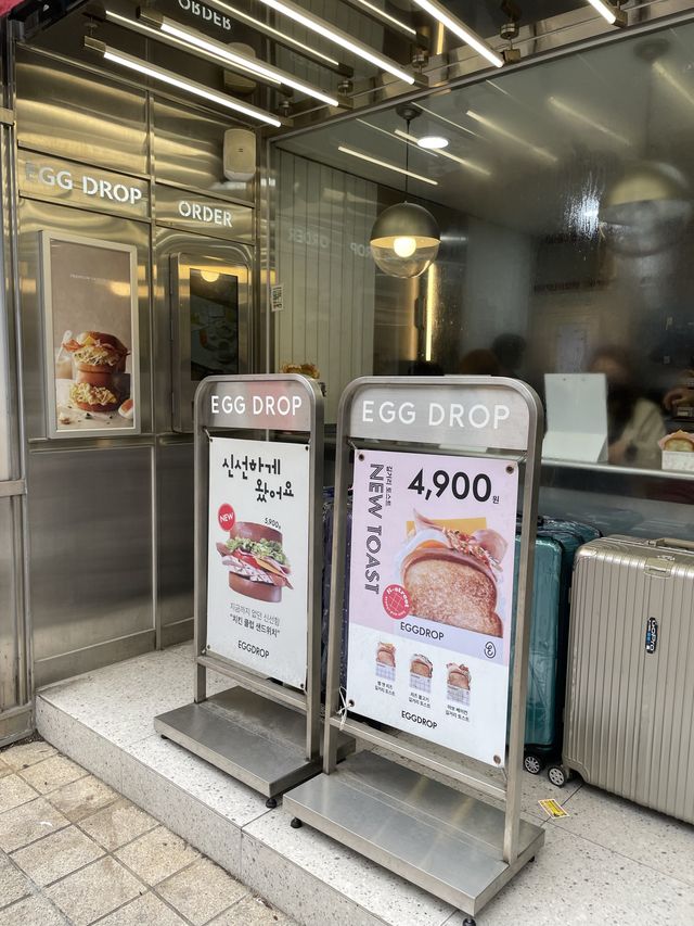 韓国トーストおすすめ店