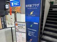 福岡・天神のアーケード商店街『新天町』のメディアでも取り上げられる隠れた人気店『新天町倶楽部』