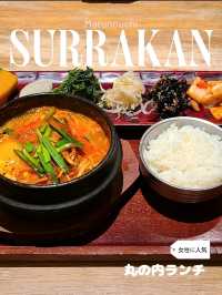 丸の内で韓国料理ランチ