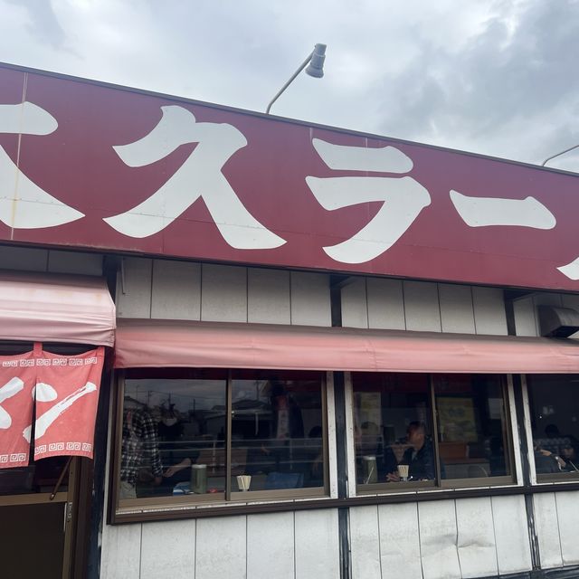 佐賀県吉野ヶ里にある大久ラーメン