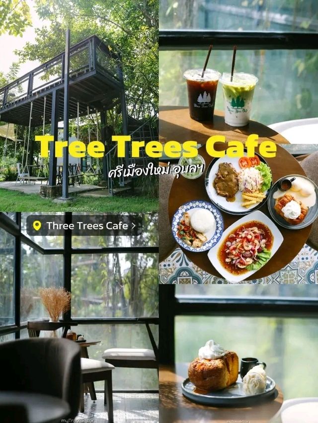 Tree Trees Cafe ศรีเมืองใหม่ อุบลฯ