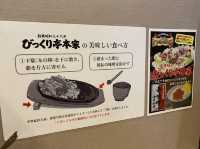 福岡・赤坂。福岡の愛される味です。創業昭和38年『びっくり亭本家 赤坂店』