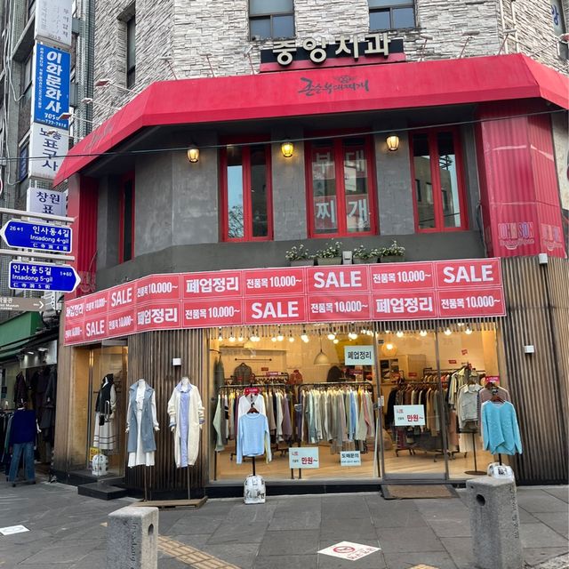 『인사동 仁寺洞街中』INソウル🇰🇷