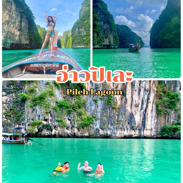 นอนเกาะพีพี 3 วัน 2 คืน เที่ยวที่ไหนดี?