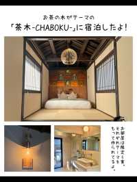 【宮崎】客室露天風呂つき♨︎泊まれる城下町に行ってきた🥰✨
