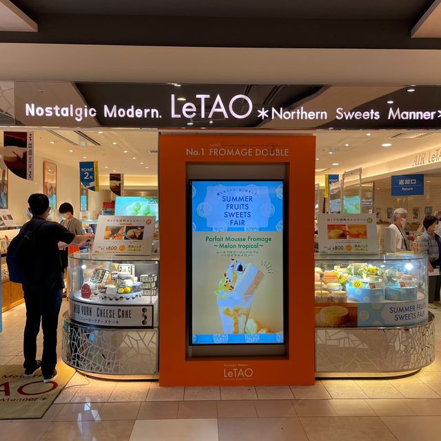 新千歳空港はソフトクリームいっぱい！