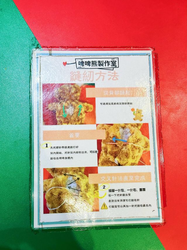 ⭐️環島單車遊係伏點🚲額外付費工作坊抵唔抵玩？