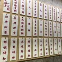 🌼❤️有驚喜的粥粉麵小店❤️🌼