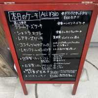 【愛知県蒲郡市】港町で食べる新鮮な魚料理と観光スポット