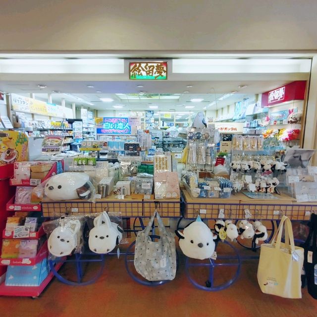 京王プラザホテル　北の小動物ギャラリー