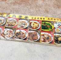 🇲🇾馬來西亞沙巴🍜🍛必吃肉骨茶📍佑記茶室 Yu Kee Bak Kut Teh