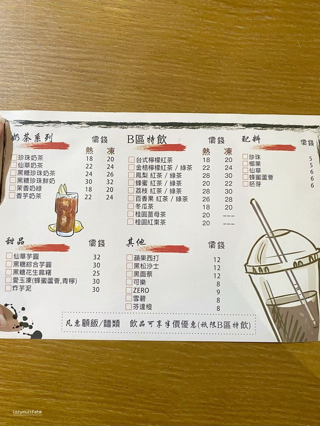 ✨觀塘必食高質台灣菜👍🏻