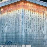 【京都】招き猫伝説のお寺
