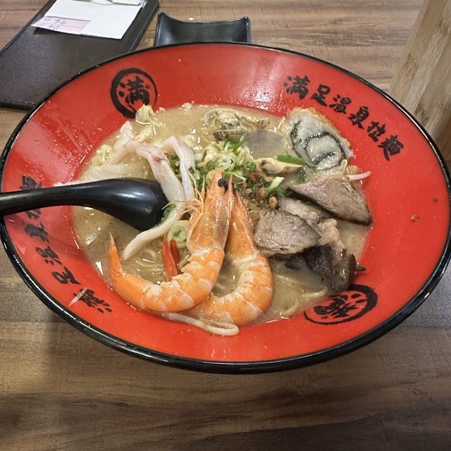 北投輕旅行— 嘆溫泉嘆拉麵
