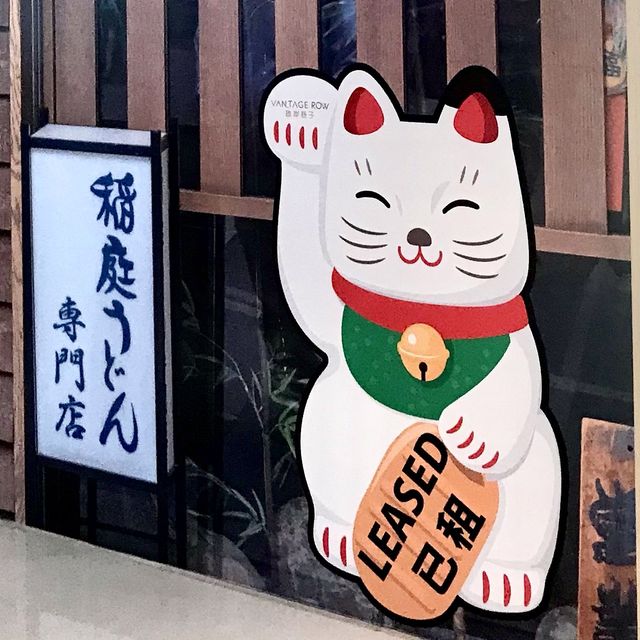 Japanese Ambience in Hong Kong