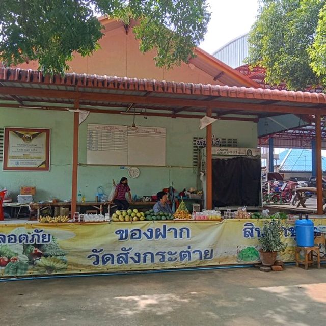 วัดสังกระต่าย วัดดังอ่างทอง