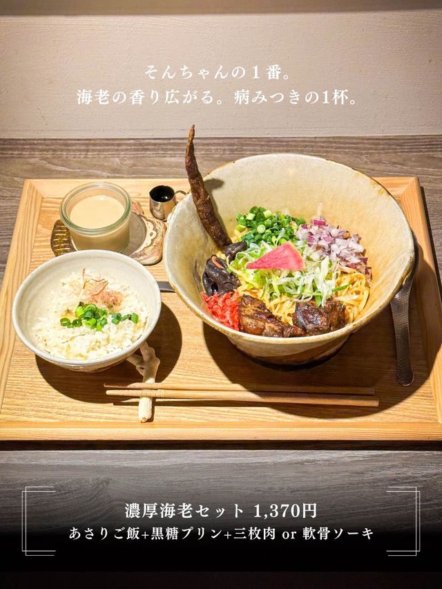 進化系!貝出汁沖縄そばが今大人気‼️ 進化系!貝出汁沖縄そばが今大人気‼️